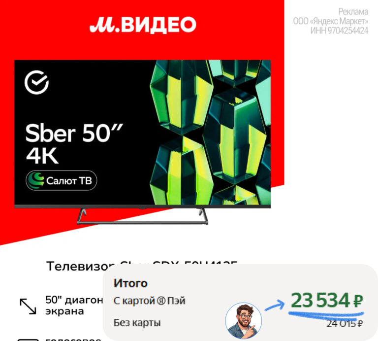 Sber SDX-50U4125