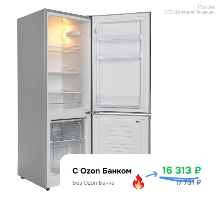 Холодильник HYUNDAI CC2051SL