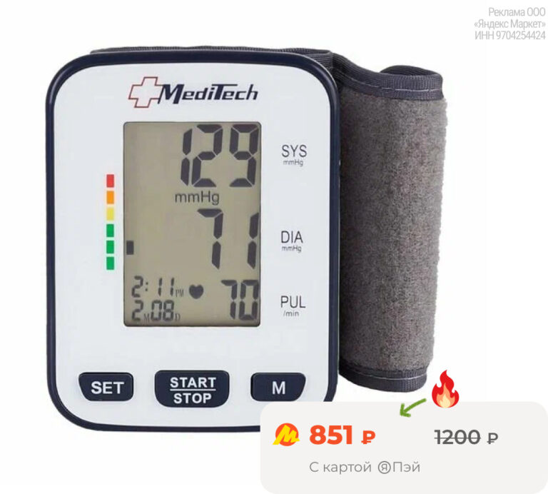Запястный тонометр MediTech МТ-60