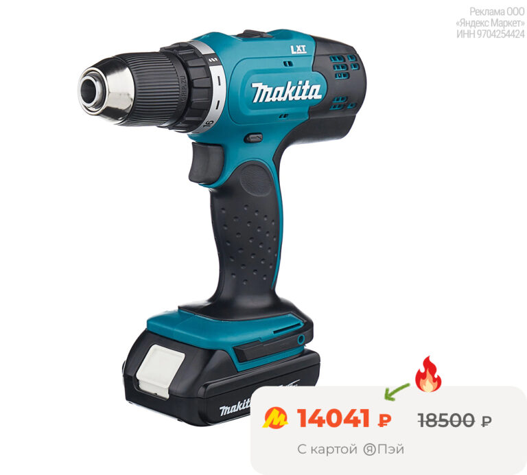 Makita DDF453SYE LXT
