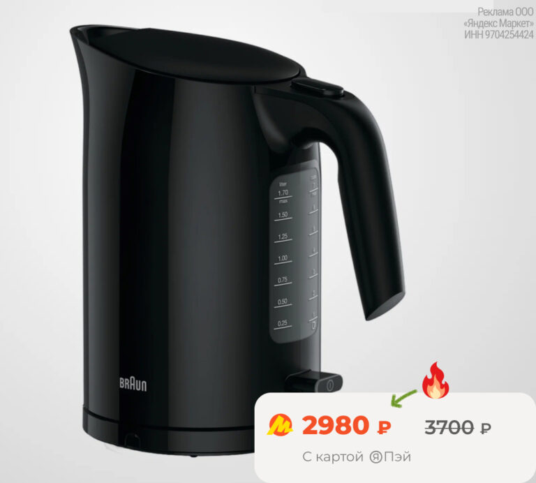 Braun PurEase WK3100BK