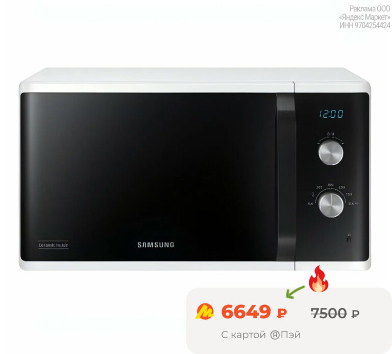 Микроволновка Samsung MS23K3614AW/BW