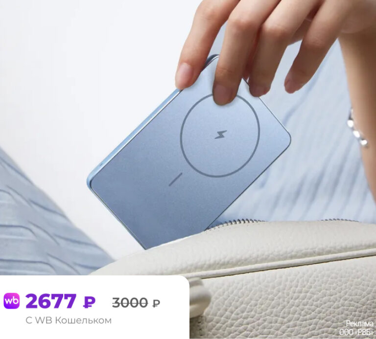 Xiaomi Super Slim Magnetic Power Bank 5000 мАч