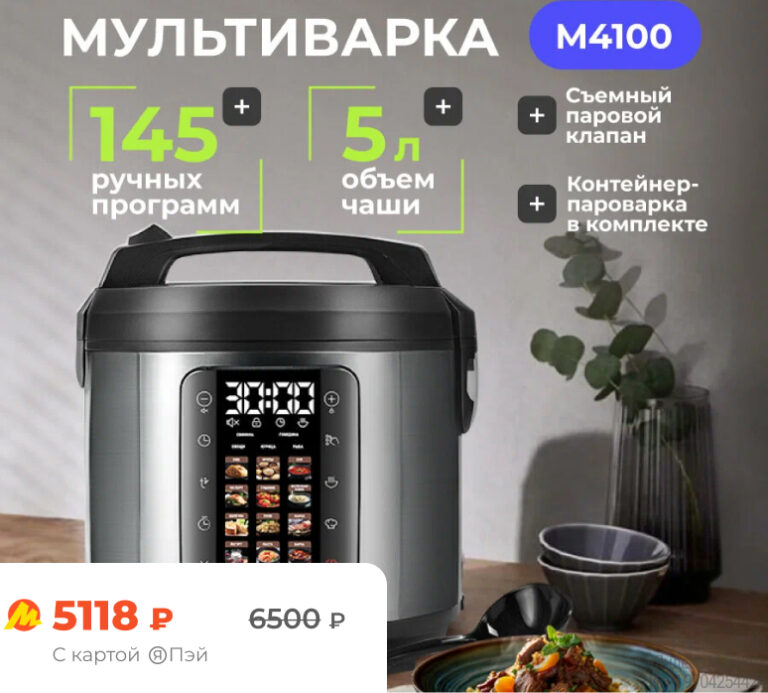 RED SOLUTION COLORSENSE M4100