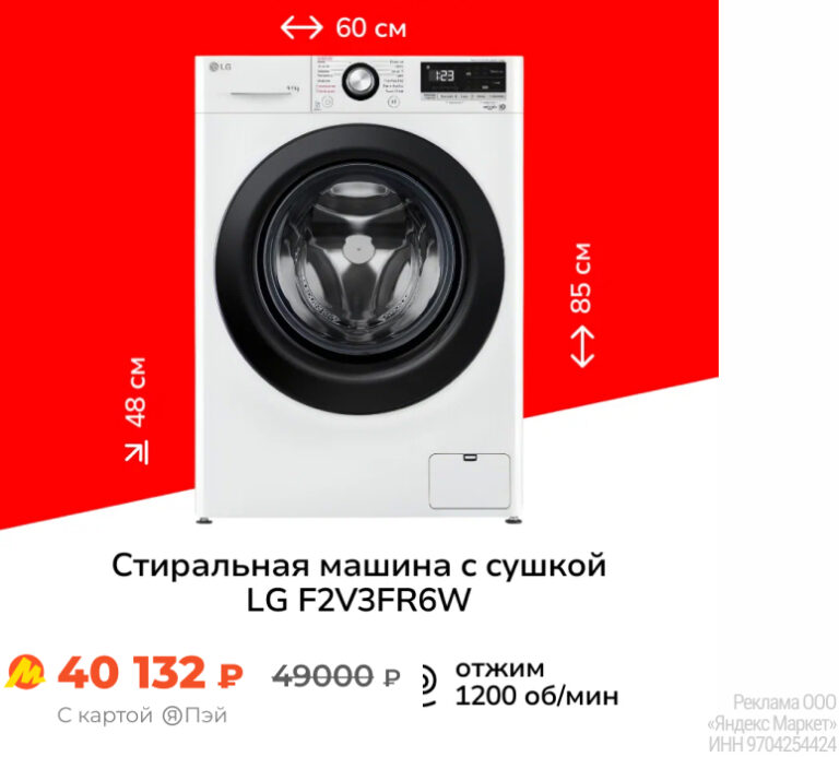 Стирально-сушильная машина LG F2V3FR6W