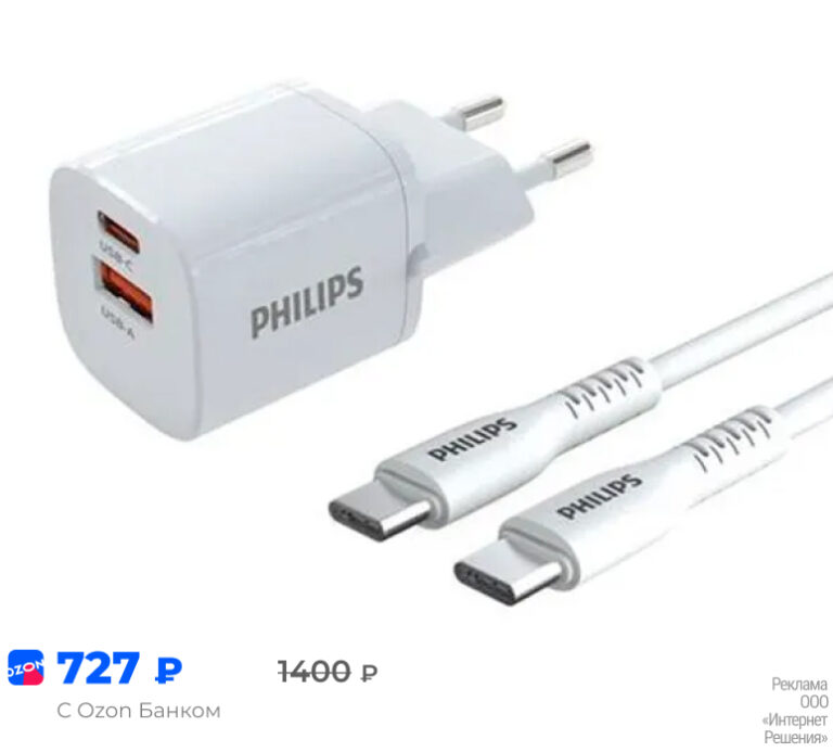 Philips DLP2561DW
