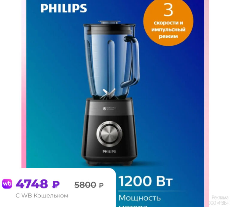 Philips HR3030/00 5000 series