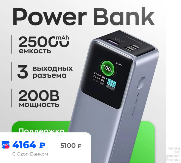 UGREEN PB722