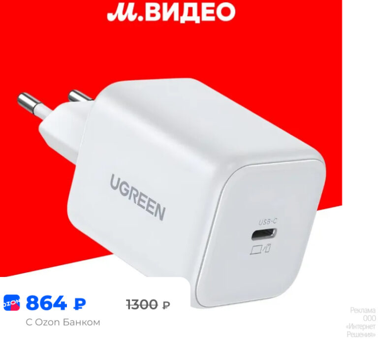 uGreen X524 — 45W USB-C