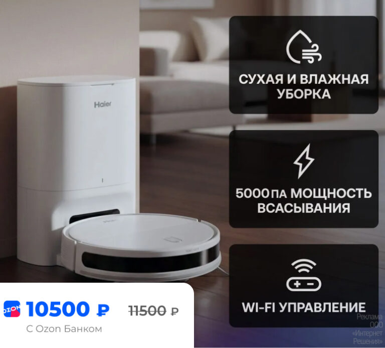 Haier HSR Pro Lite