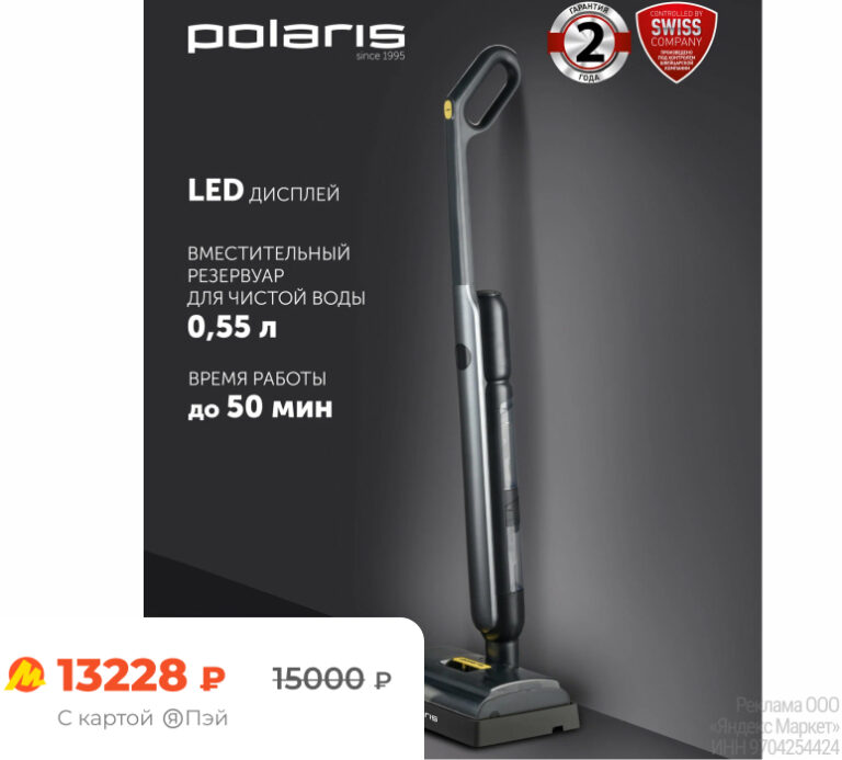 olaris PFW 3065