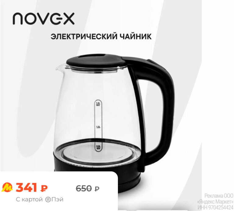 Novex NK-18G51