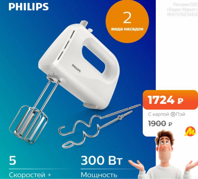 Philips Серии 3000 HR3705/00