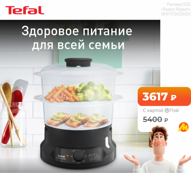 Tefal Minicompact VC139810