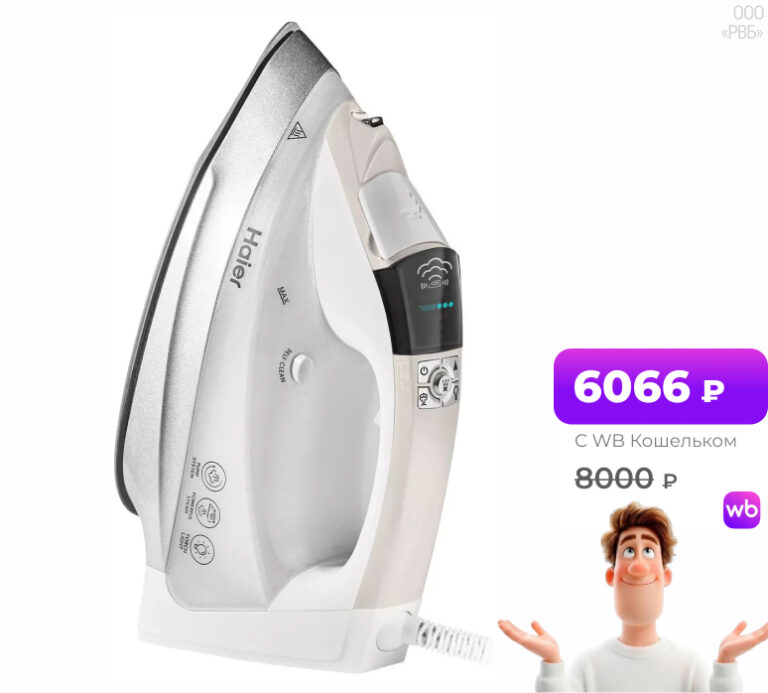 Haier HI-601