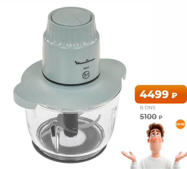 Moulinex Choppeo DJ603110