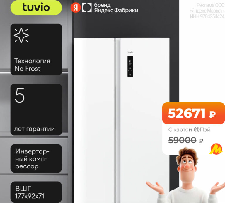 Tuvio FFS39HNWI21