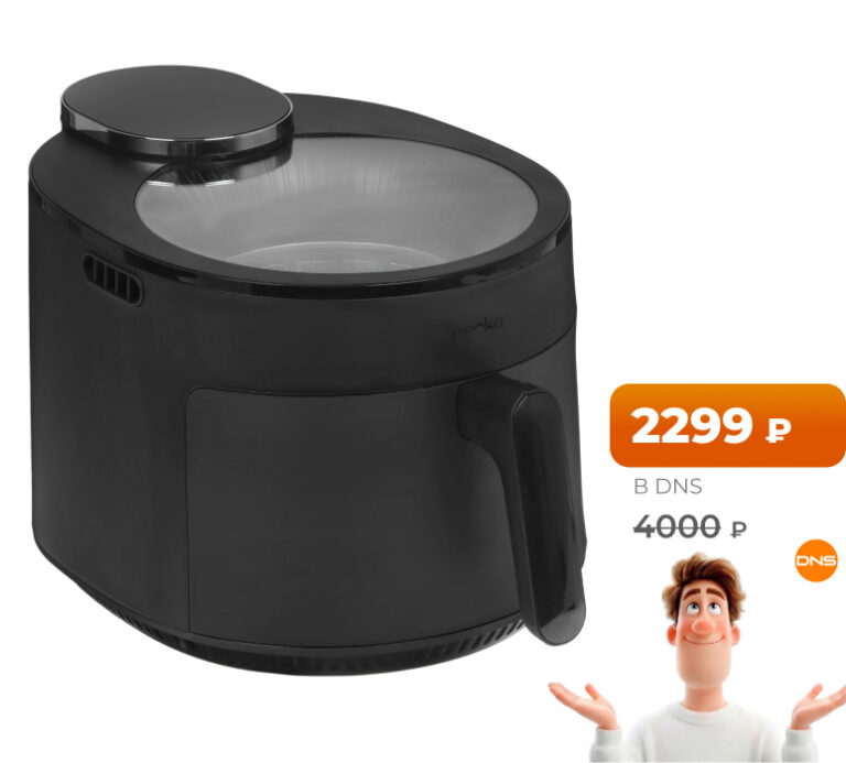 Reoka FastFry RKAF-D1505