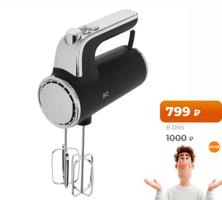 BQ MX420