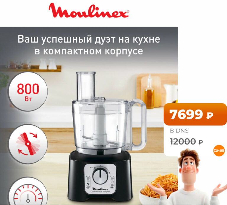 Moulinex FP546811