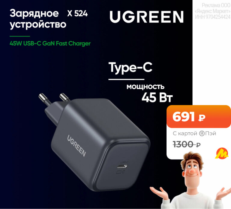 uGreen X524