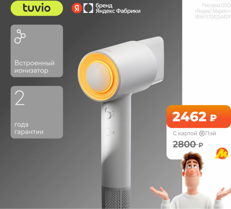 Tuvio HD16EI01
