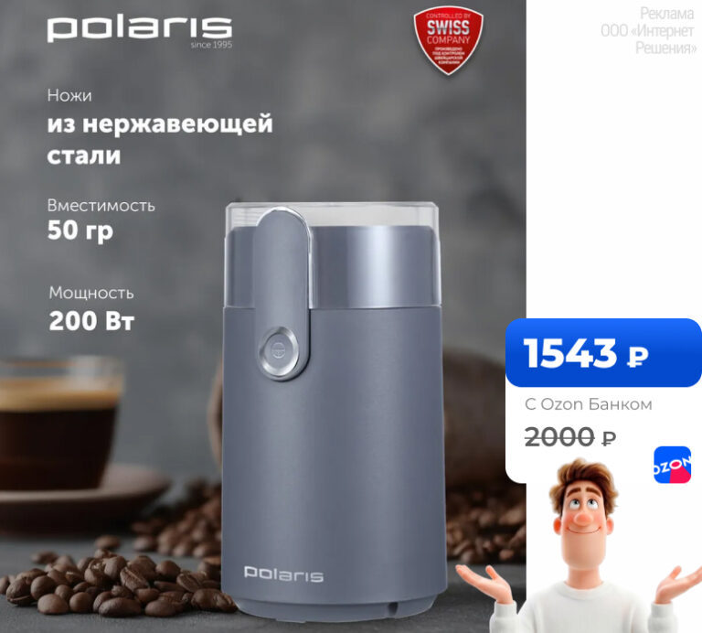 Polaris PCG 2017