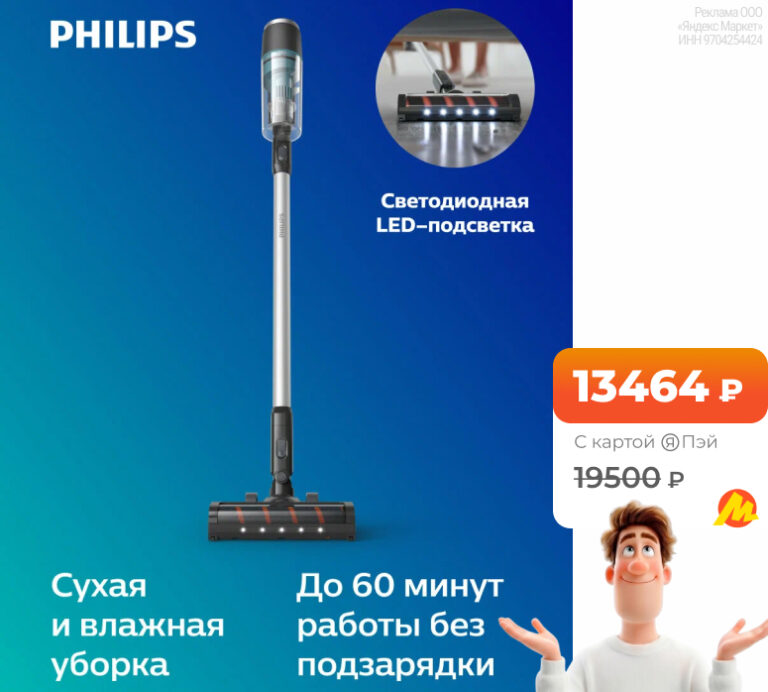 Philips XC3133/01