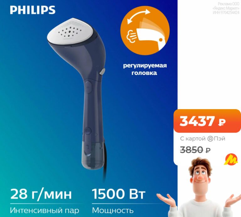 Philips 7000 серии STH7020/20