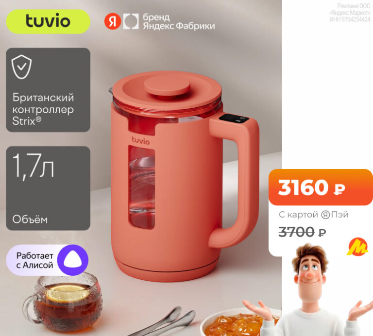 Tuvio TKP1017S