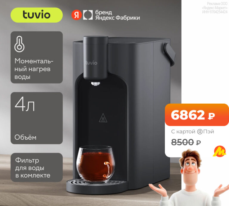 Tuvio TWD02F