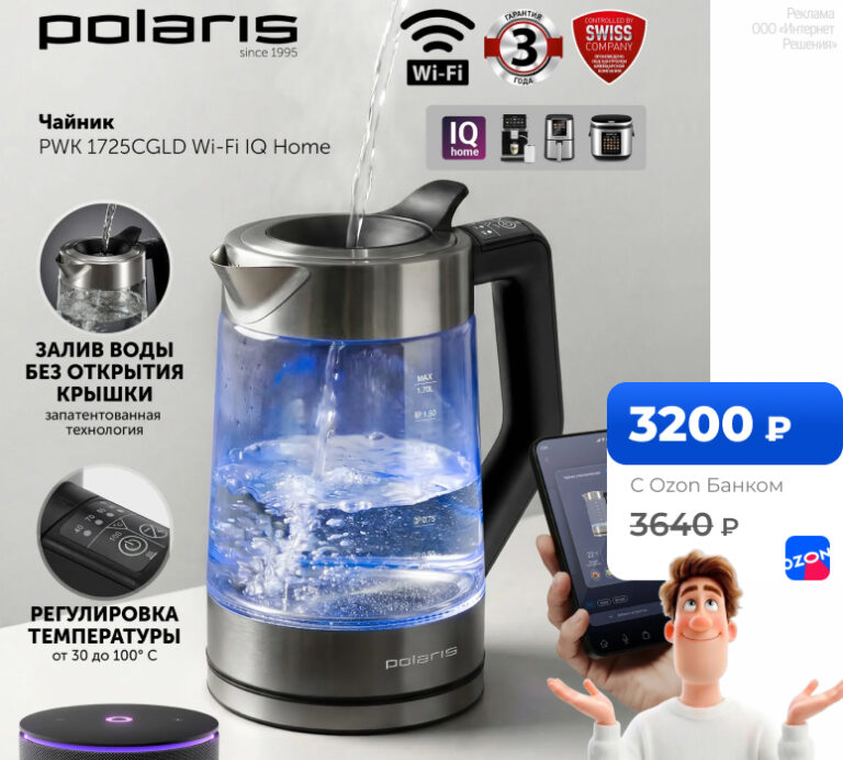 Polaris PWK 1725CGLD WIFI IQ Home