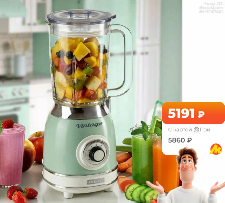 Ariete Vintage 0583
