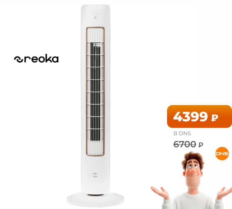 REOKA RKTF-4001