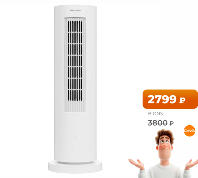 Xiaomi Mijia Vertical Air Heater LSNFJ01LX