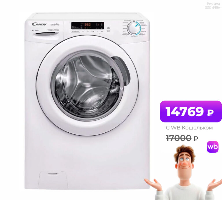 Candy Smart Pro CSH44283DW/2-07