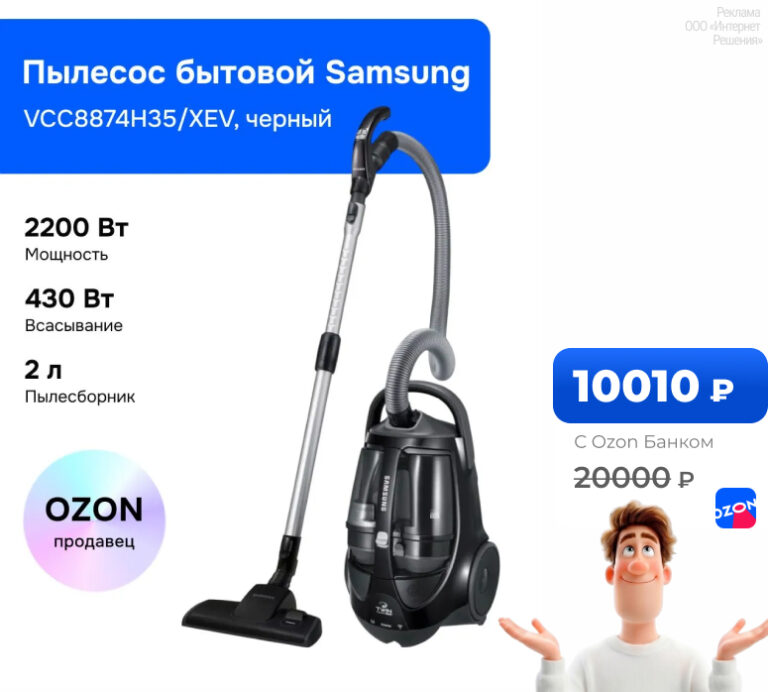 Samsung VCC8874H35/XEV