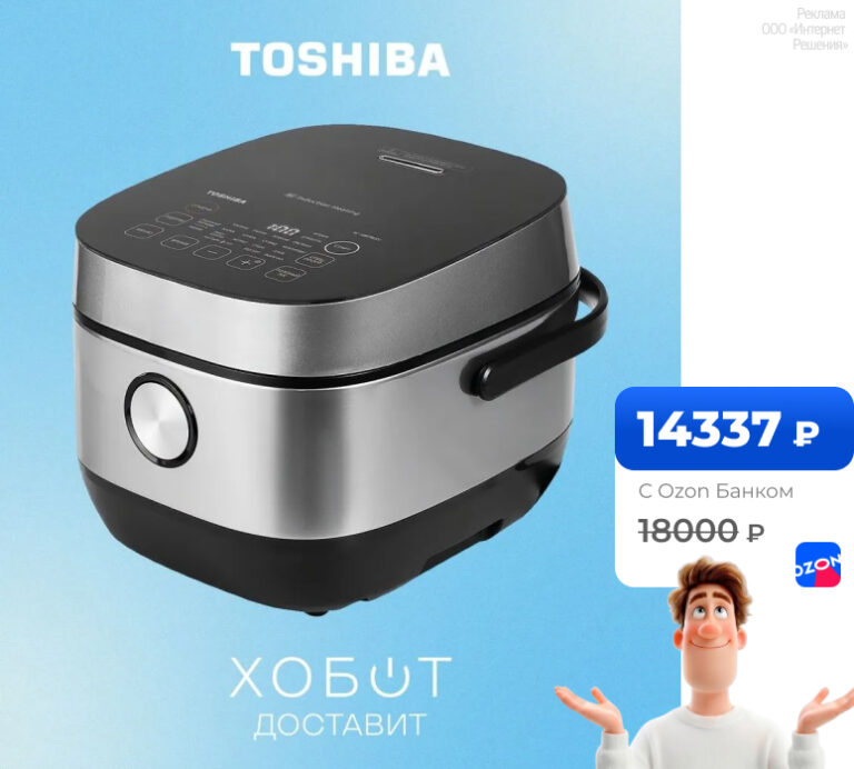 Toshiba RC-18IRTRU(S)