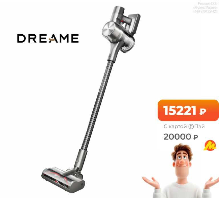 Dreame T30
