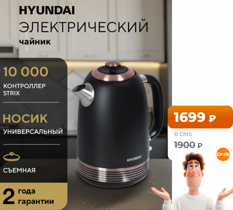 Hyundai HYK-S4501