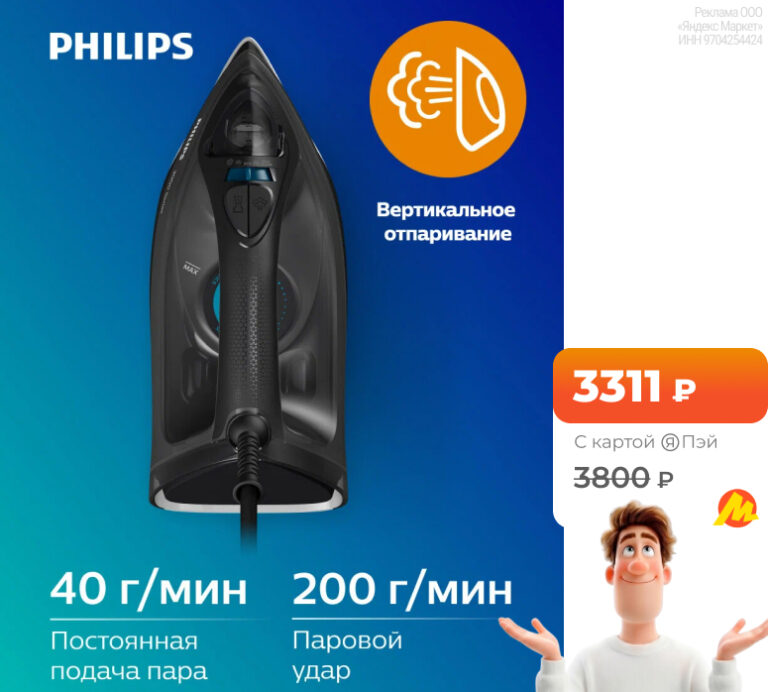 Philips DST3041/80