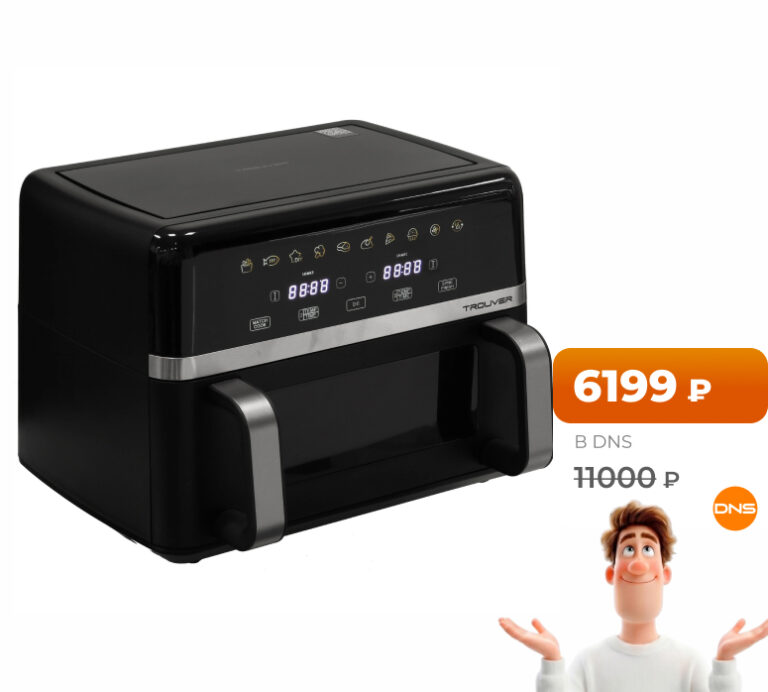 Trouver AirFryer FD20s Pro