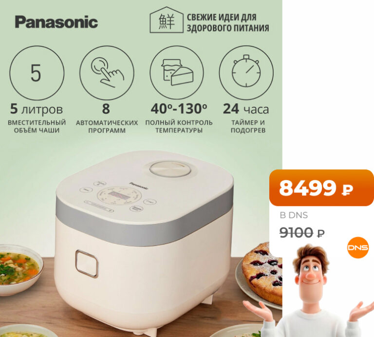 Panasonic SR-TM1000