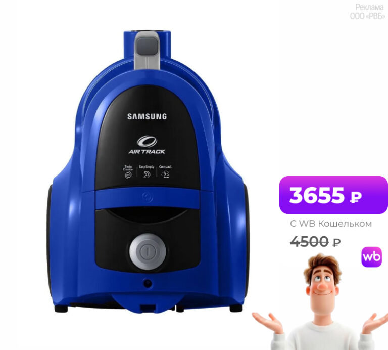 Samsung SC 4520 S 36