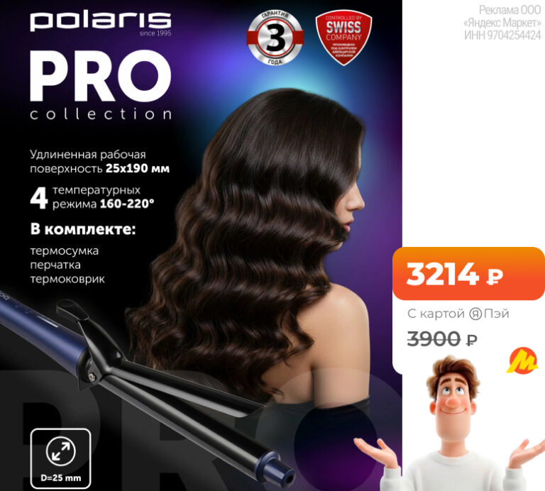 Polaris PHS 2519Mi