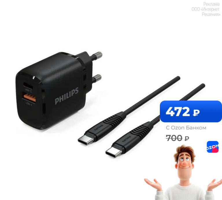 Philips DLP2560DB/97