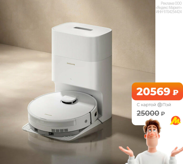 Dreame D20 Plus