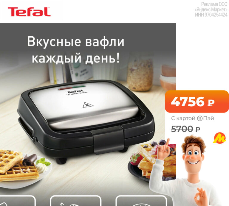 Tefal Waffle Time WD170D38