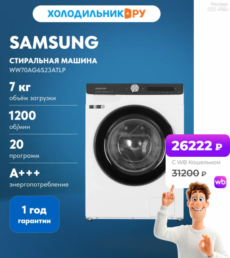 Samsung WW70AG6S23ATLP