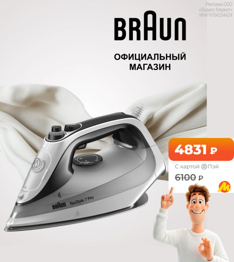Braun TexStyle 7 Pro SI7149WB